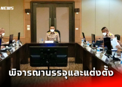 กองทัพเรือ พิจารณาบรรจุและแต่งตั้งทายาทกำลังพล ร.ล.สุโขทัยอับปาง