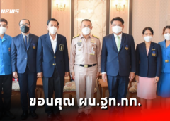 รร.สตรีวัดระฆัง นำคณะเข้าร่วมขอบคุณ ผบ.ฐท.กท. และวางแนวทางการศึกษาต่อของนักเรียนชั้น ม.3