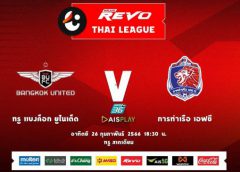 “โชคทวี พรหมรัตน์” รับทำการบ้านหนักเพื่อให้ท่าเรือเจาะกำแพง บียูได้