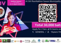 ขอเชิญน้องๆนักเรียน นักศึกษา และประชาชน ร่วมแข่งขันกีฬา Esport(RoV) ชิงทุนการศึกษารวม 30,000 บาท