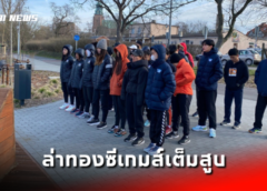 นครสวรรค์ I นายก อบจ.เป็นประธานฌาปนกิจ พ่อ ผอ.รพ.สต.บ้านเนินทอง ที่วัดยางขาว พยุหะคีรี