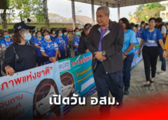 ชลบุรี I ทุบตู้ เอทีเอ็ม ระบายอารมณ์ คาดโมโหจัดกดเงินไม่ออก