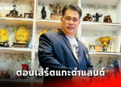 นครสวรรค์ I ตั้ว-ยู แกะดำแลนด์ ดินแดนมหัศจรรย์ เชิญชวนจองโต๊ะดูคอนเสิร์ต “หนู มิเตอร์” ลูกทุ่งหนุ่มเสียงหวานแบบเต็มวง