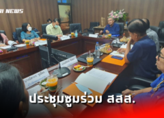 นครสวรรค์ I นายก อบจ. ยกทีมต้อนรับเทศบาลนครแหลมฉบัง ดูงานการดูแลผู้สูงอายุ ของ สถานสงเคราะห์คนชราบ้านเขาบ่อแก้ว