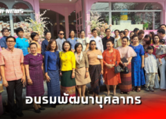 สมาคมฯ หารือ กกท.เรื่องการใช้สนามราชมังคลากีฬาสถาน จัดการแข่งขันฟุตบอลระดับนานาชาติ