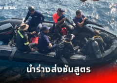 สมุทรสาคร I ระทึกไฟไหม้เครื่องพิมพ์สีโรงงานผลิตเสื่อน้ำมัน โชคดีดับทันก่อนลุกลาม