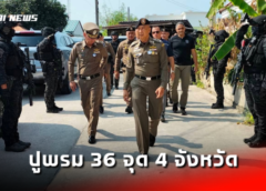 เชียงใหม่ I กรมเกษตรเฝ้าระวังสารเคมีตกค้างในผลผลิตส้ม