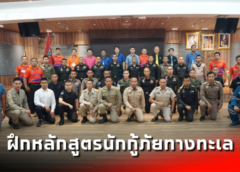 สุพรรณบุรี I สถาบันพระปกเกล้าร่วมกับคณะกรรมการพัฒนาสตรีอำเภออู่ทองพิธีมอบบ้านผู้ยากไร้