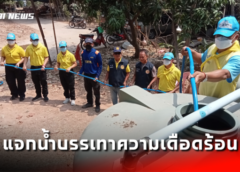 นนทบุรี I ผู้เสียหาย ร้องทนายรณรงค์ ค้ำประกันเพื่อนร่วมงานแล้วโดนเบี้ยวเป็นหนี้กว่า 2.5 ล้าน
