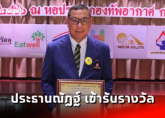 สุพรรณบุรี I ระทึกไฟไหม้สิบล้อบรรทุกใบอ้อยม้วนคนขับดัมพ์ทิ้งไหม้หญ้าข้างทางใกล้บ้าน