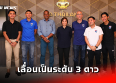 ชลบุรี I สมาคมสื่อฯ ศรีราชา จัดกิจกรรม “วันสื่อสารมวลชนแห่งชาติ” หรือ “วันนักข่าว” ประจำปี 2566 อย่างสมบูรณ์แบบ