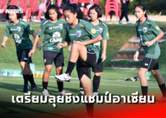 “เมห์ดี้ ทาจ” ดูความคืบหน้าสังเวียนแข้ง “AFC Beach Soccer Asian Cup 2023”
