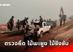 นนทบุรี I เจ้าอาวาสวัดชลประทานฯเชิญพระภิกษุ 500 รูปจัดงานร่วมพิธีมหากุศลอุทิศแก่ผู้ล่วงลับก่อนย้ายอัฐิ และรื้อถอนกุฏิในเขตกรรมฐาน
