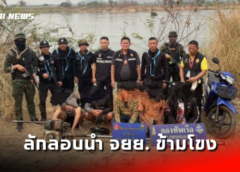 สมุทรสาคร I สมาคมผู้ข่าว จัดพิธีทำบุญถวายภัตตาหารเพล เนื่องในวันนักข่าว 5 มีนาคม
