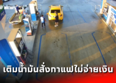 นนทบุรี I วัดสวนแก้วเตรียมจัดงานสวนแก้ว Walk Rally สัมผัสของดีวิถีนนท์