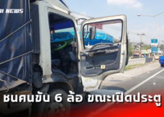 นนทบุรี I ผู้ว่าราชการจังหวัด ร่วมพิธีทำบุญตักบาตรข้าวสารอาหารแห้งเนื่องในวันมาฆบูชา