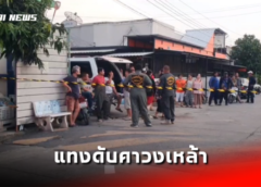 สมุทรปราการ I ทัพเรือภาคที่ 1 บูรณาการร่วมกับ ศรชล.ภาค 1 จับกุมเรือบรรทุกน้ำมันผิดกฎหมาย