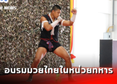 ปราสาทสายฟ้า รัวครึ่งหลังสยบ ราชันโคขาว 2-0 ลูกหนังไทยลีก