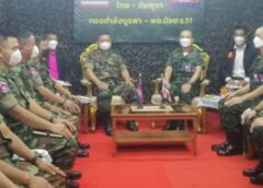 สระแก้ว I ไทย-กัมพูชา ประสานความร่วมมือ ประชุมปัญหาชายแดน.สน.ปทก.ศปก.ทภ.1
