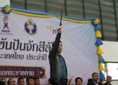 39 ทีมร่วมสู้ศึกปันจักสีลัตชิงแชมป์ปทท.