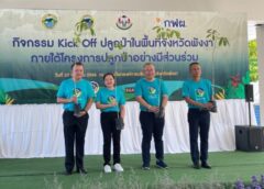 EGAT สมาคมกีฬายกน้ำหนัก ฯ ปลูกกล้า 4 สาย พันธ์ ที่ จังหวัดพังงา
