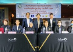 ทอยแก่นมุ่งสร้างดาวรุ่งจัด 3 ศึกใหญ่ในปี 66