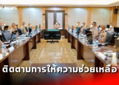 ผช.ผบ.ทร. ติดตามการให้ความช่วยเหลือครอบครัว และกำลังพล กรณีเรือหลวงสุโขทัยอับปาง