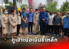 นครสวรรค์ I นายก อบจ.นำทีมตามดูเจาะบ่อบ้านหนองไร่ เนินขี้เหล็ก ลาดยาว ได้น้ำมากมาย น้ำอัดแรงจนซีลไฮดรอลิกแตก