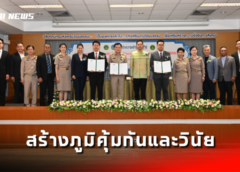 สวธ. จับมือ เมืองพัทยา และ มหาวิทยาลัยศรีปทุม MOU เสริมสร้างภูมิคุ้มกันและวินัยในการดูภาพยนตร์และเล่นวีดิทัศน์