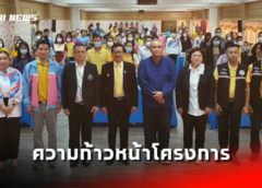 นครสวรรค์ I ร.ร. สวนกุหลาบวิทยาลัย (จิรประวัติ) จัดฝึกอบรมหลักสูตรพนักงานเจ้าหน้าที่ส่งเสริมความประพฤติ นักเรียนและนักศึกษา