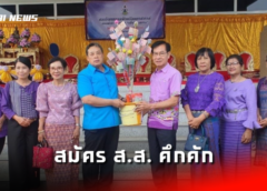 นครสวรรค์ I ทอดผ้าป่าการกุศลเพื่อวัฒนธรรม สมทบทุนในการฟื้นฟู อนุรักษ์ สืบสานและต่อยอดจารีตประเพณี ศิลปะและวัฒนธรรมไทย