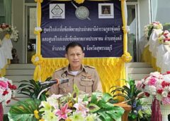 สุพรรณบุรี I โรงพักทุ่งคลีเปิดศูนย์ไกล่เกลี่ยข้อพิพาทภาคประชาชน