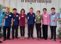 ราชบุรี I ผนึกกำลังทีมหัวหน้าส่วนราชการ มท. และภาคีเครือข่าย เข้าอบรม “หลักสูตร P-CAST”