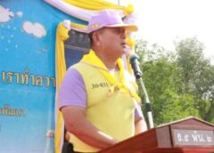 สตูล I จัดโครงการจิตอาสาปลูกป่าชายเลน เพื่อถวายเป็นพระราชกุศล