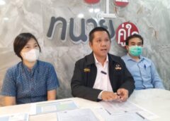 นนทบุรี I สาวแสบลวงเพื่อนสนิทลงทุนขายวัสดุก่อสร้างทิพย์สูญนับสิบล้านบาท