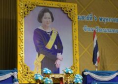 นนทบุรี I เจริญพระพุทธมนต์และทำบูญตักบาตรงานเฉลิมฉลองวาระครบรอบ 100 ปี วันประสูติ สมเด็จพระพี่นางเธอเจ้าฟ้ากัลยาณิวัฒนาฯ
