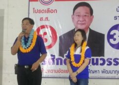สระแก้ว I นายสุรศักดิ์ ชิงนวรรณ์ ผู้สมัคร.สส.เขต 3 เบอร์ 3 พรรคพลังประชารัฐ เดินหน้าลุยหาเสียงที่ตำบลป่าไร่