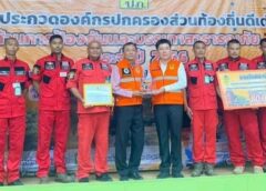 ชลบุรี I ทต.เขตอุดมศักดิ์ รับรางวัลองค์กรปกครองส่วนท้องถิ่นดีเด่นด้านการป้องกันและบรรเทาสาธารณภัยประจำปี 2566