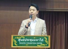 หอภาพยนตร์ (ประเทศไทย) จัดงานประชุมสามัญประจำปี SEAPAVAA ครั้งที่ 27
