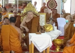 พิษณุโลก I พิธีมุทิตาจิตอายุวัฒนมหามงคล 93 ปี แด่ท่านเจ้าคุณหลวงปู่บุญมี