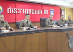 ชลบุรี I รวบแก๊งจีนเทา ลอบขนคีตามีนบิ๊กล้อตส่งเขมร เข้าฐานคอลเซ็นเตอร์