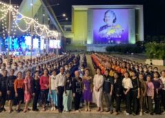 กรมส่งเสริมวัฒนธรรม จัดมหกรรมดนตรีไทย ส่วนสมาพันธ์สตรีฯ  นำชมรมลีลาศ  ร่วมเฉลิมพระเกียรติสมเด็จพระเทพฯ เนื่องในวันคล้าย วันพระราบสมภพ 2 เมษายน  2566