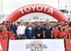 โตโยต้า จูเนียร์ ฟุตบอลคลินิก” บุกถิ่นบุรีรัมย์ ตามหาช้างเผือกเข้าร่วม U14 ASEAN Dream Football Tournament