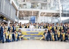 ภูมิใจ เปตอง ไทย