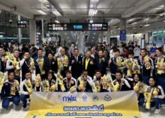 ทีมยกน้ำหนักไทย กลับบ้านอบอุ่น