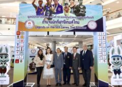 เปิดตำนานซีเกมส์