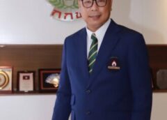 พ.ร.บ. แก้ไข ออกจากพนัน