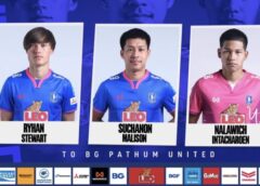 3 แข้งใหม่ เดอะแรบบิท