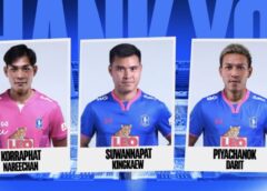 BG OFFICIAL: บีจีพียู ปล่อยตัวพร้อมขอบคุณ 3 ผู้เล่นเกมรับ และอวยพรให้โชคดี