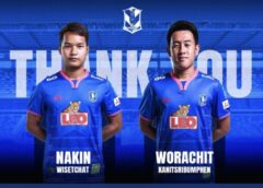 BG OFFICIAL: บีจี ปทุม ยูไนเต็ด ประกาศยืนยันปล่อย วรชิต, นาคิน ซบ การท่าเรือ เอฟซี⁣